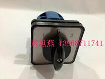 LW39B-16 WS0212 20000 can switch the combination switch