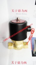 Delixi pneumatic component steam valve US-15 4-point solenoid valve physical store]