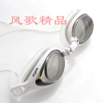 Arrika casual and comfortable anti-fog waterproof swimming goggles for men and women WG6B