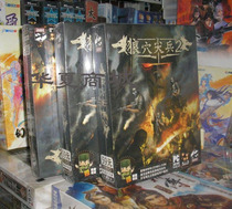 PC genuine Wolfs den sharp soldier 2