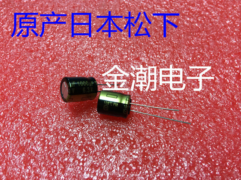 Panasonic 6.3V1000UF 10X11.5 FM Series capacitor, Japan