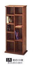 Jazz Rack Simple A-Type CD Rack Bookshelf Bookcase Small CD Cabinet Storage Solid Wood DVD