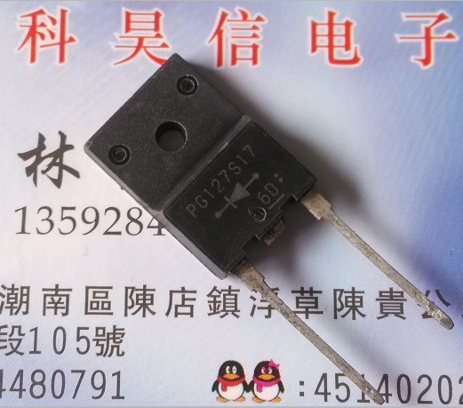 Original character original character original footed PG127S17 high pressure fast resume Second-body import and disassembly test for 17A1700V