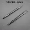 0810 ELECTRIC PICK SPECIAL HEXAGONAL TIP CHISEL FLAT CHISEL DRILL HEXAGONAL PICK DRILL BIT 250MM