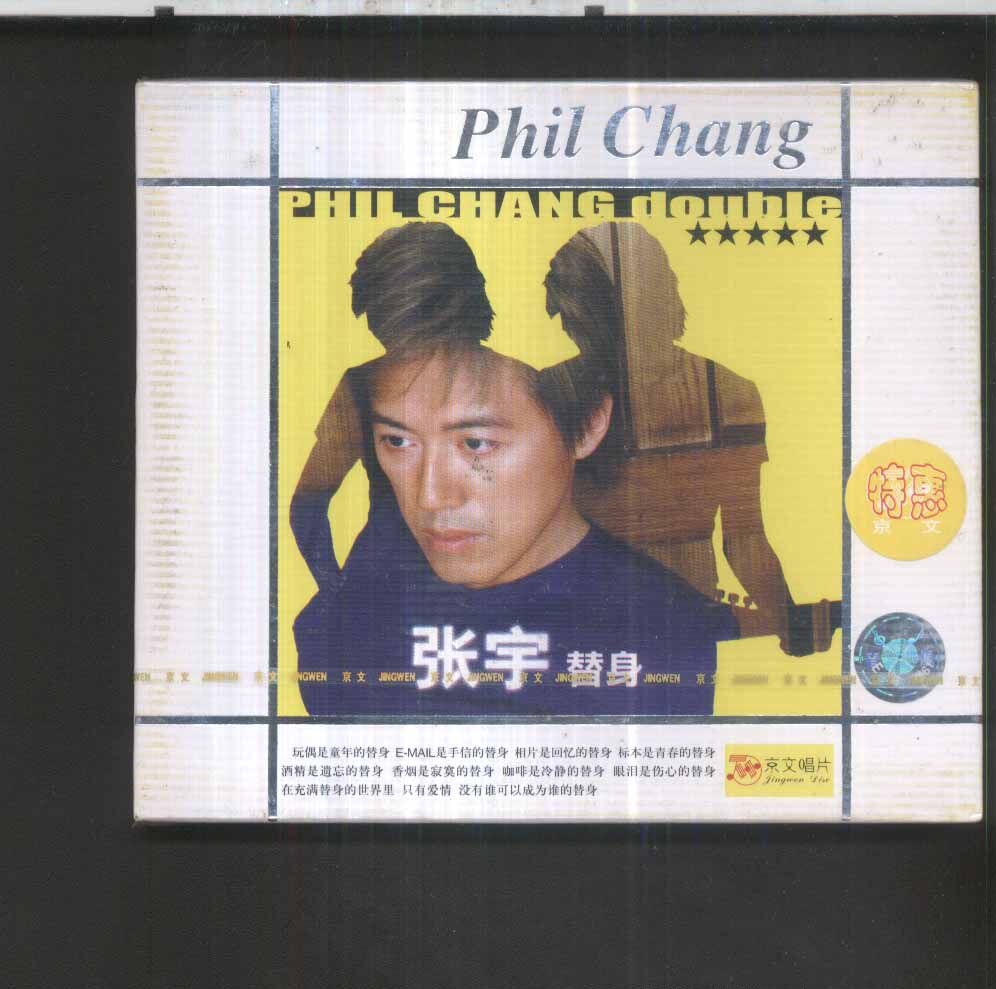 Zhang Yu's first copy of the original version of the Gyeongwen's original copy of the original version of the small and old version of the original 