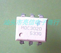 Optocoupler moc3020 moc3020-M please contact first and then take the price