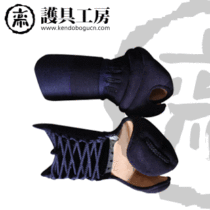 (Protective gear workshop)★2 5mm machine thorn Korean artificial cyanotic skin armor hand★Kendo protective gear armor