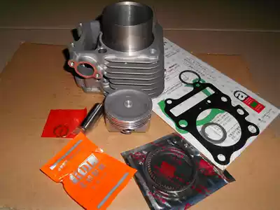 Tang will be equipped with Suzuki Neptune 150 AN150 cylinder bore 57 50