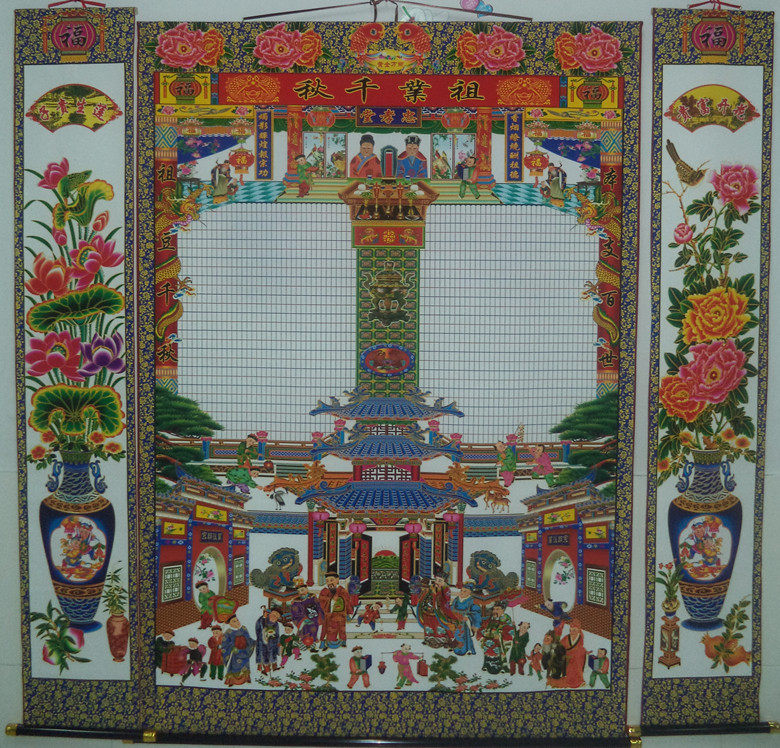 The height of 145 cm silk fabric axis family of the family of ancestral family tree hanging shadow