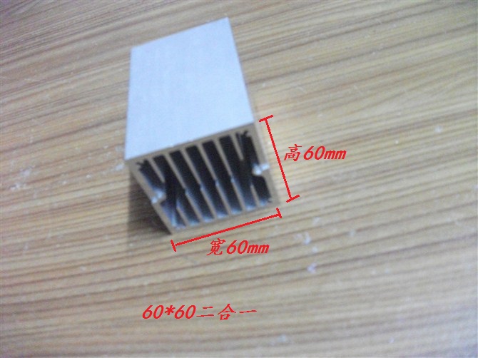 Pure aluminum radiating fin power amplifier cooling fins 100 * 60 * 60 two-in-one heat sink aluminium thick material 