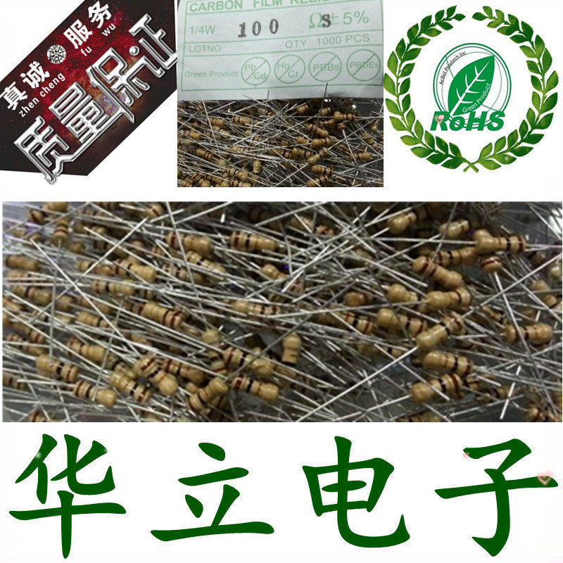 In-line color ring carbon film resistor 1 4w watt 0 25W 5% 0 Ohm-10M Ohm 1k package resistance Please leave a message