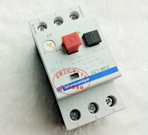 Original loaded Schneider Schneider electric motor breaker GZ1-M02 0 16-0 25A 25A