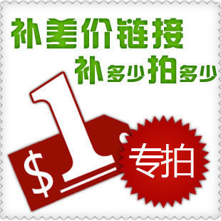 Bandung Bed Industry Factory store special freight difference supplement how much to make direct payment