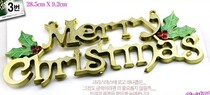 Small number three-dimensional golden Christmas Happy English letter card 30 cm #6914