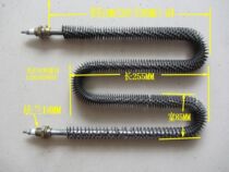 U-shaped heat sink tube stainless steel fin electric heating tube heating rod air dry burning tube oven heating tube 220V