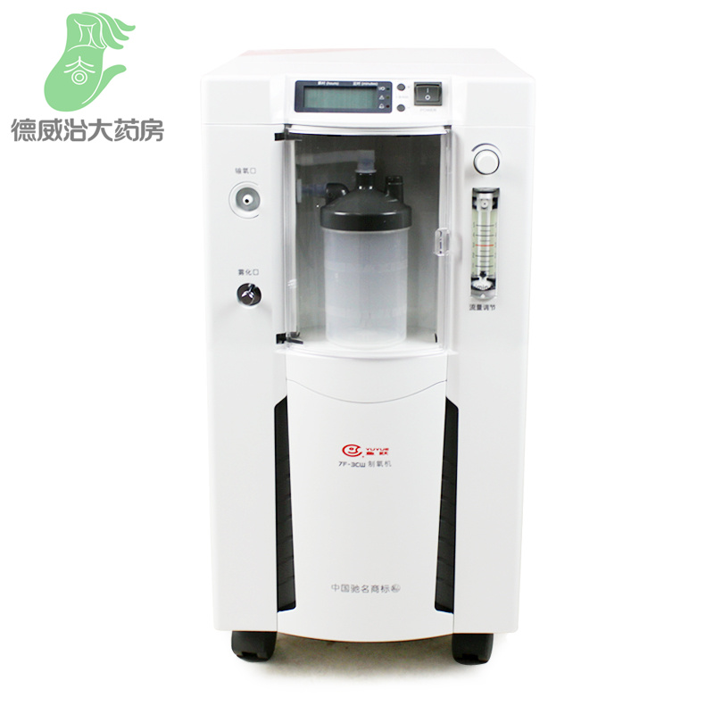 鱼跃制氧机7F-3CW 医疗氧气机带雾化 家用吸氧机 安全制氧器ja