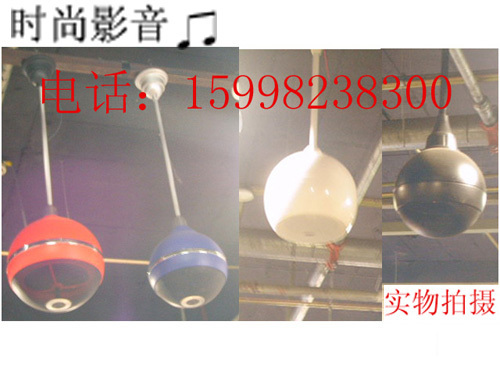 Color hanging ball horn Hanging ball speaker Ball speaker Constant pressure speaker