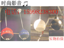 Color chandelier speaker Self speaker Spherical trumpet pressed trumpet