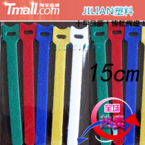 Colorful Velcro tie tie tie wire strap wire strap T-shaped Velcro tie strap 15cm long