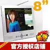 Jiadimei PL8006 video monitor 8 inch mini small LCD TV computer screen promotion