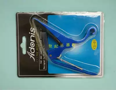 (Crown) shift clip metal hand grip advanced guitar shift clip spot