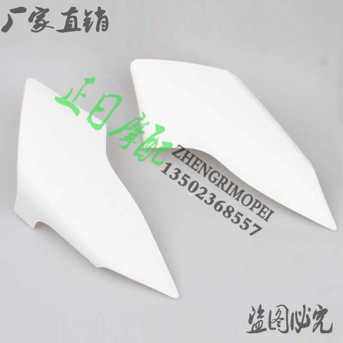 Positive date motorcycle accessories: cross country small antelope kangaroo TTR250 small side cover pay-Taobao