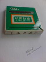 Upper edge three-circle card-Hand tap-Tap M2 5