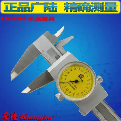 Guanglu closed type caliper with table type caliper with table vernier caliper 0-150MM 0-200 300