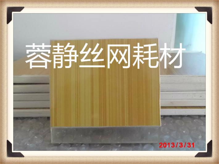 Silkscreen printed consumables print squeegee ink with squeegee handmade screen printing scraper 10 cm