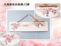 Customized large house sign sign wooden blank welcome to visit business decorative board European creative home