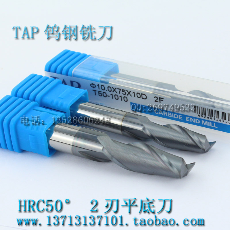 TAP Taiwan carbide tungsten steel milling cutter grain milling cutter D8 5 9 9 5 10 11 12X75mm2 blade