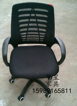 Guangzhou factory direct sales office furniture office chairs staff chairs mesh chairs supervisor chairs computer swivel chairs