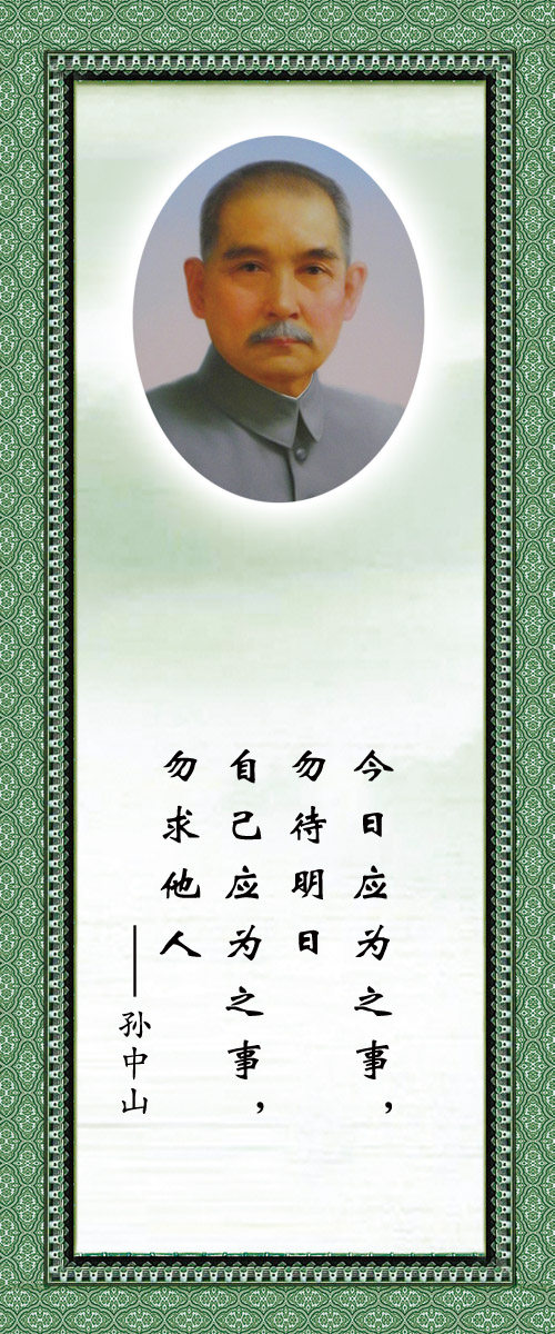 28素材名人名言格言海报展板510海报印制