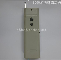 3000 meters welding fixed code two-button wireless remote control wireless remote control handle