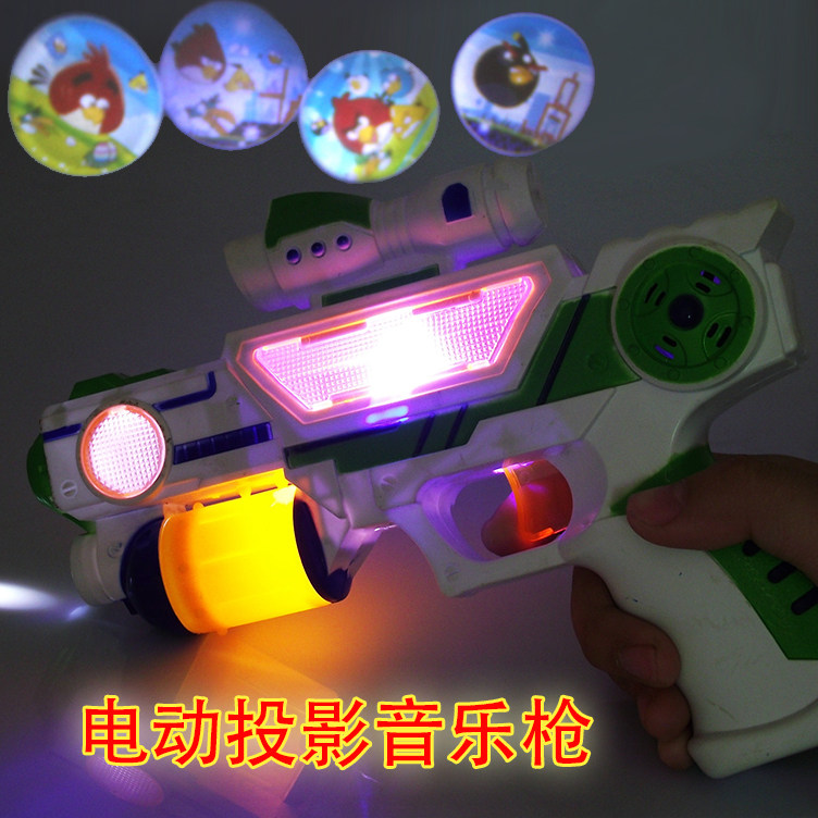 Super cool projection gun, variable projection gun with flash music, turn the left wheel to create a lot of patterns