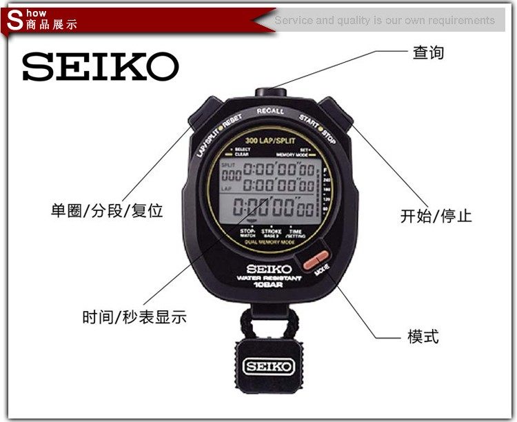 Seiko Swimming Secondwatch S141) Seiko Swimming Stopwatch SVAS003