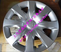 Adaptation (Scar Roewe accessories network) Roewe 350 wheel cover large wheel cover decorative wheel cover hub cover
