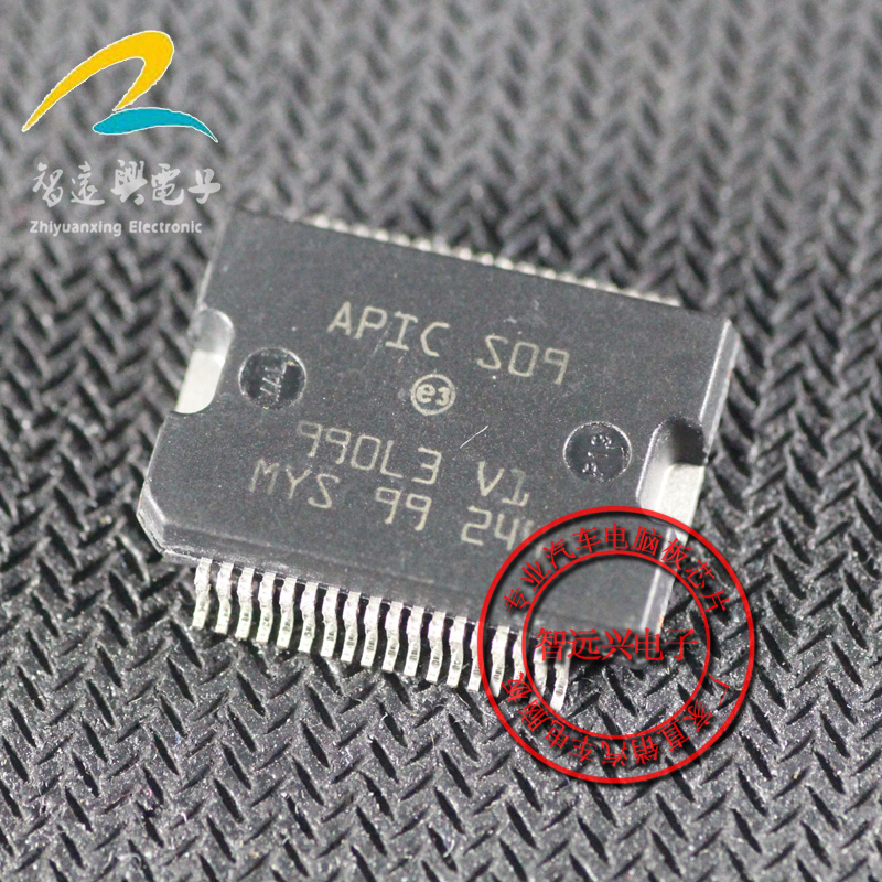 APIC-S09 Automotive computer chip car chip IC Motor IC