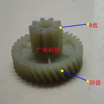 Special price Punch drill Komi Little Secretary S6 3538 Q7 Shredder gear Komi Shredder gear accessories