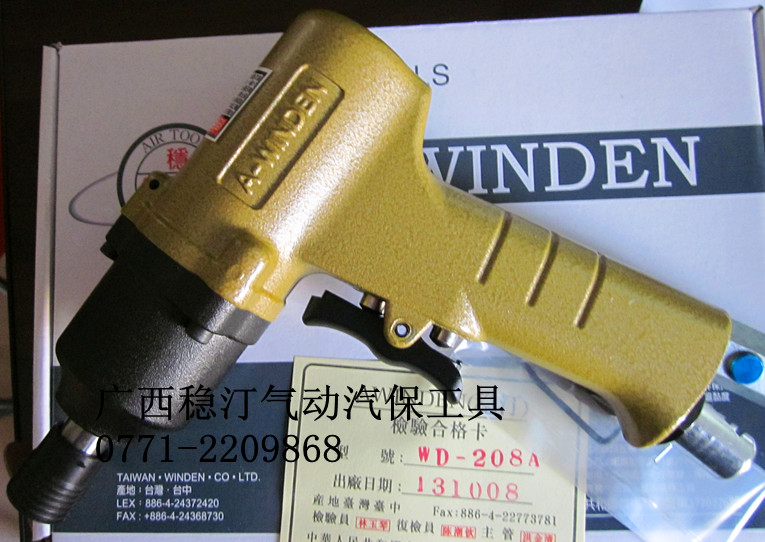 AWINDEN Pneumatic Screwdriver Taiwan Steady Ting WD-208A WD-208B Gun Type Air Batch Screwdriver