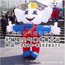 Welcome elephant inflatable cartoon greeting bin inflatable card ventilation model inflatable arch door inflatable elephant card ventilation model man occasionally