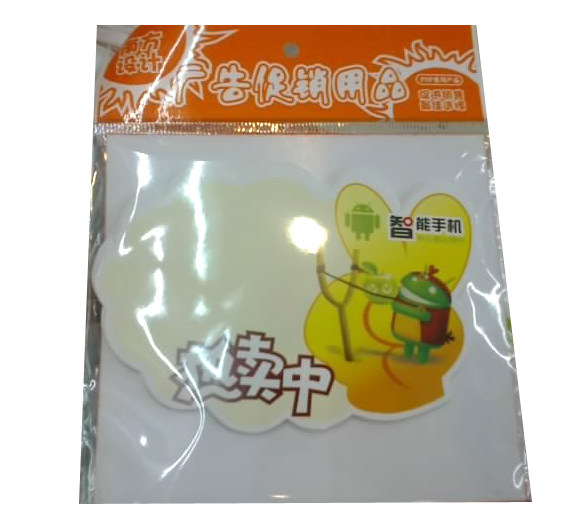 Hot selling medium-sized POP explosive sticker price tag advertising paper promotional product price tag 10 per pack