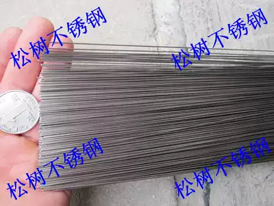 304 stainless steel spring steel wire Spring steel wire straight strip 0 4 0 5 0 6 0 7 0 8 1 0 1 1mm