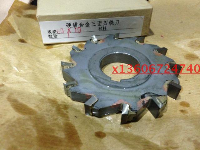Inlaid alloy hard alloy inlaid tungsten steel straight tooth three side edge milling cutter 63x6- 80x10 x12x14x20