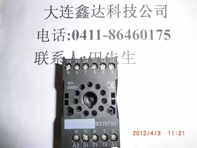 Brand new original MX78750 relay base suitable for MT3 group series large quantity and excellent price