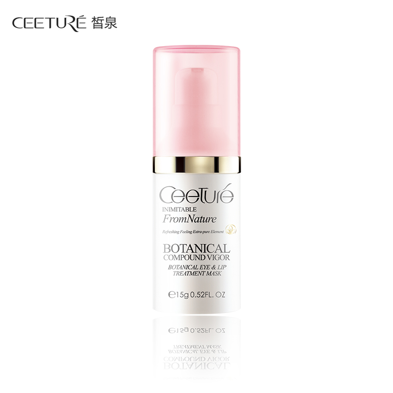 Ceeture/皙泉专柜 荷竹新生修护眼膜唇膜 唇部补水修护保湿眼霜