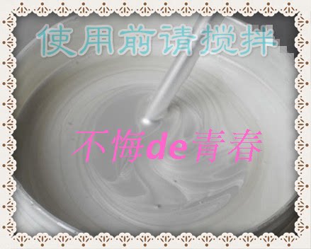 Silver white pearl paste Artificial pearl bright white pearl paste Garment printing toning pearl paste Pearl paste toning