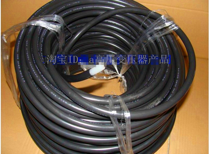 150KV electrostatic spray gun anti-static high-voltage line spraying equipment external cable outer diameter 8MM 10MM transmission line