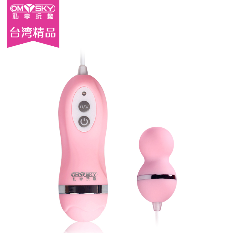 女用变频震动静音阴蒂刺激单跳蛋成人女用自慰情趣性用品LP