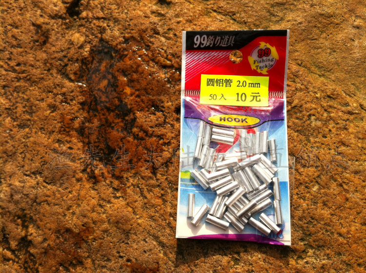 Sea Fishing Accessories Sea Fishing Wire Buckle Tie Fish Hook Buckle Aluminum Tube Iron Plate Buckle Copper Buckle Aluminum Buckle 1 Pack